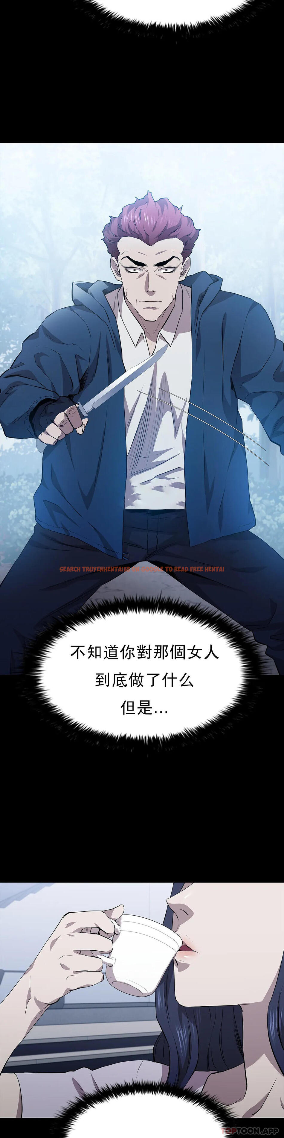 查看漫画清純可憐 - 第17話-一起去地獄 - tymanga.com中的1097331图片