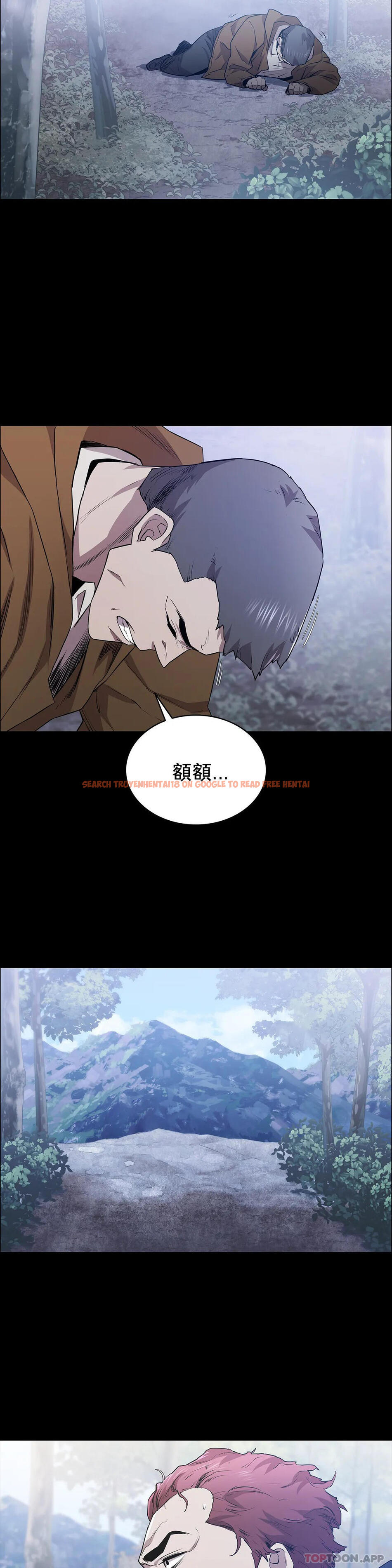 查看漫画清純可憐 - 第18話-想着你的身體去死 - tymanga.com中的1097338图片