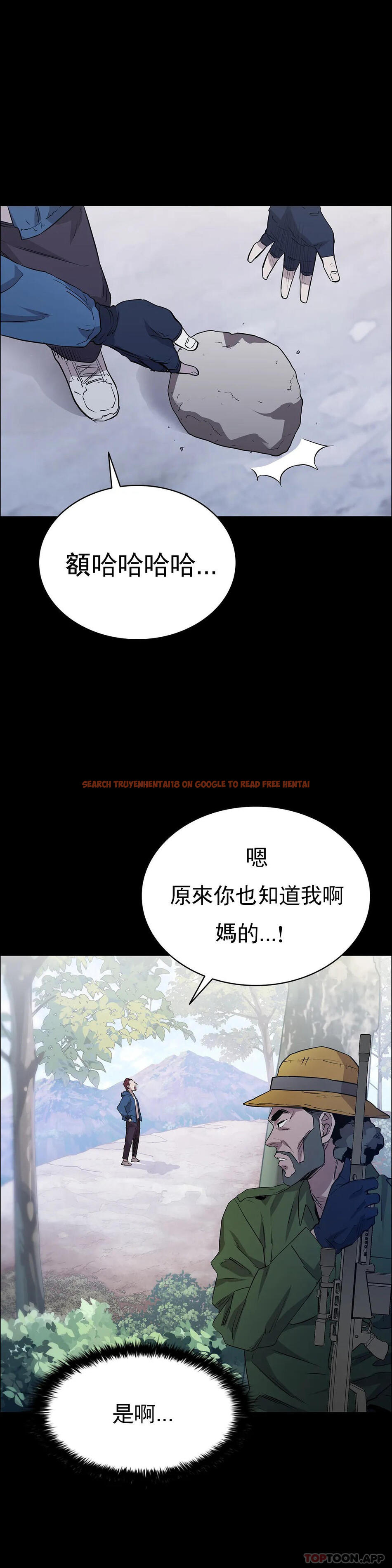 查看漫画清純可憐 - 第18話-想着你的身體去死 - tymanga.com中的1097342图片
