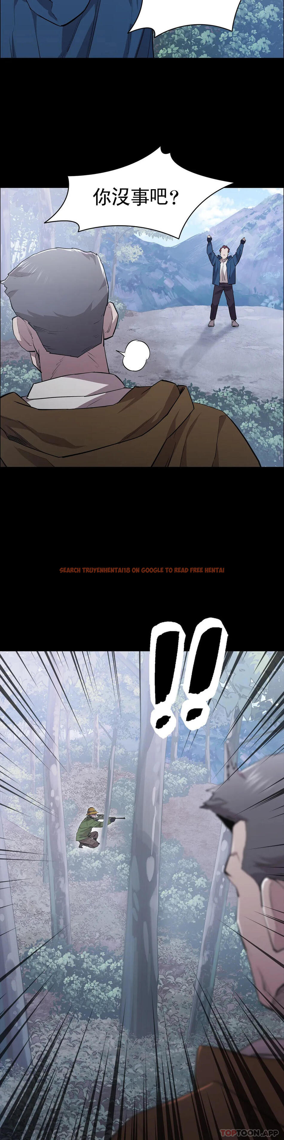 查看漫画清純可憐 - 第18話-想着你的身體去死 - tymanga.com中的1097346图片