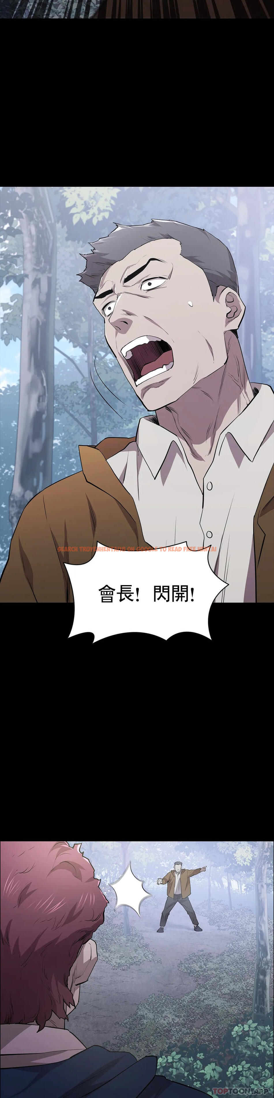 查看漫画清純可憐 - 第18話-想着你的身體去死 - tymanga.com中的1097347图片