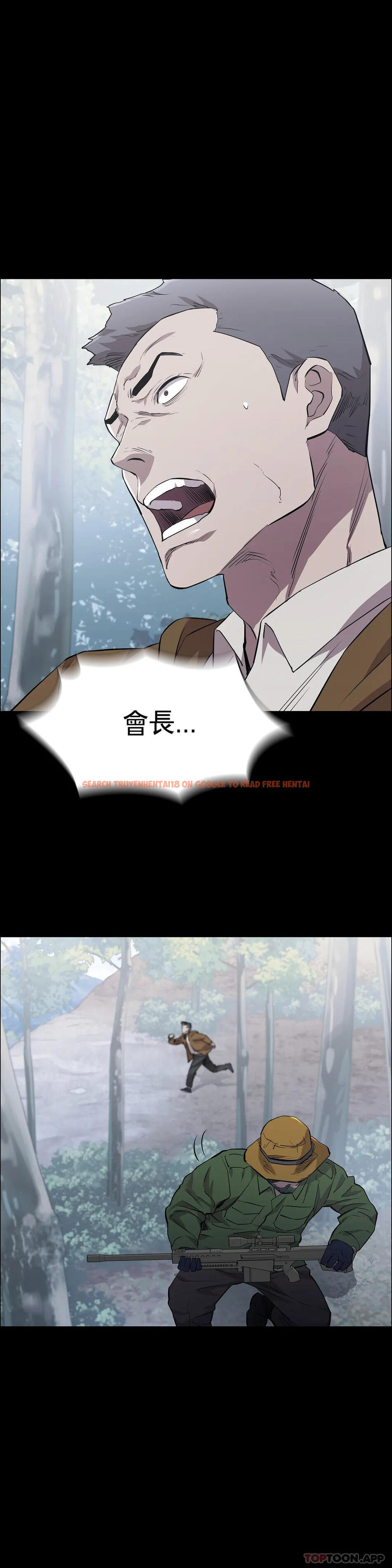 查看漫画清純可憐 - 第18話-想着你的身體去死 - tymanga.com中的1097351图片