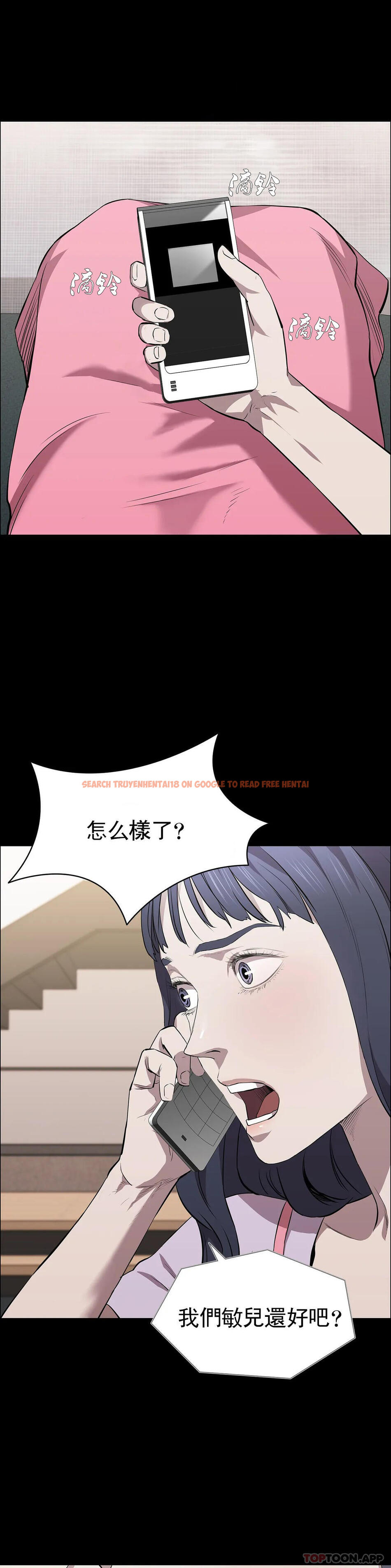 查看漫画清純可憐 - 第18話-想着你的身體去死 - tymanga.com中的1097361图片