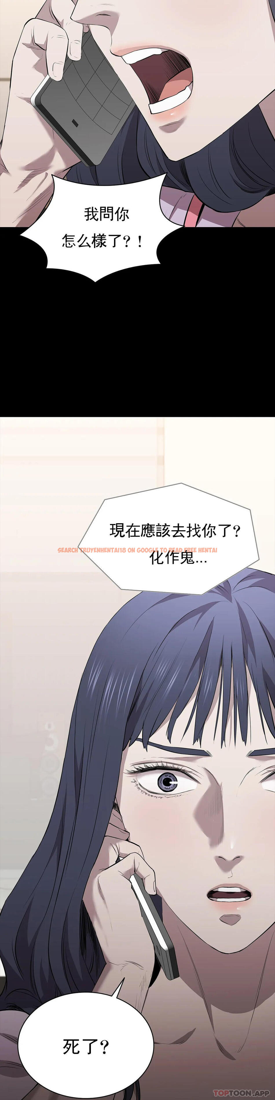 查看漫画清純可憐 - 第18話-想着你的身體去死 - tymanga.com中的1097362图片