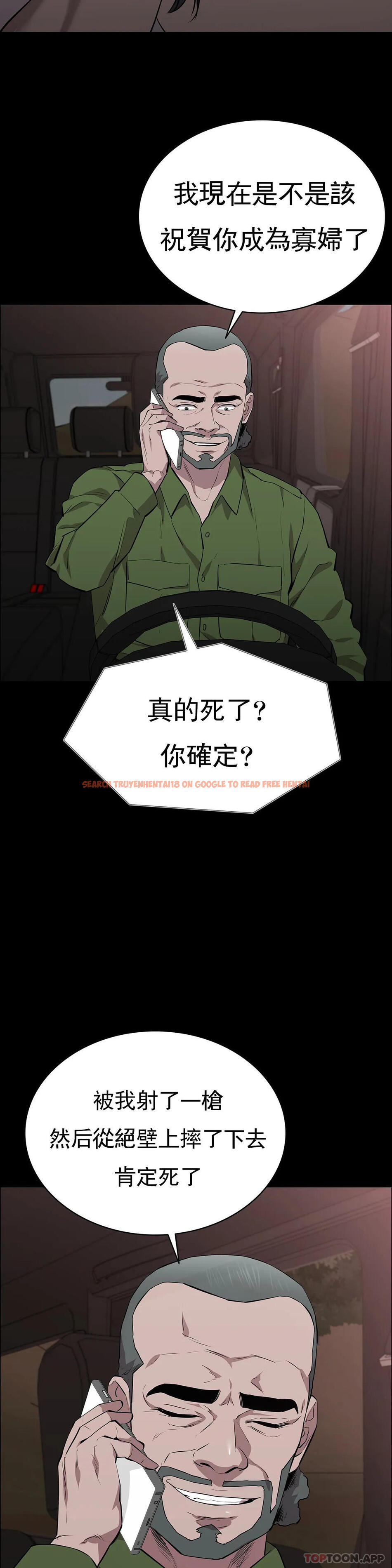 查看漫画清純可憐 - 第18話-想着你的身體去死 - tymanga.com中的1097363图片