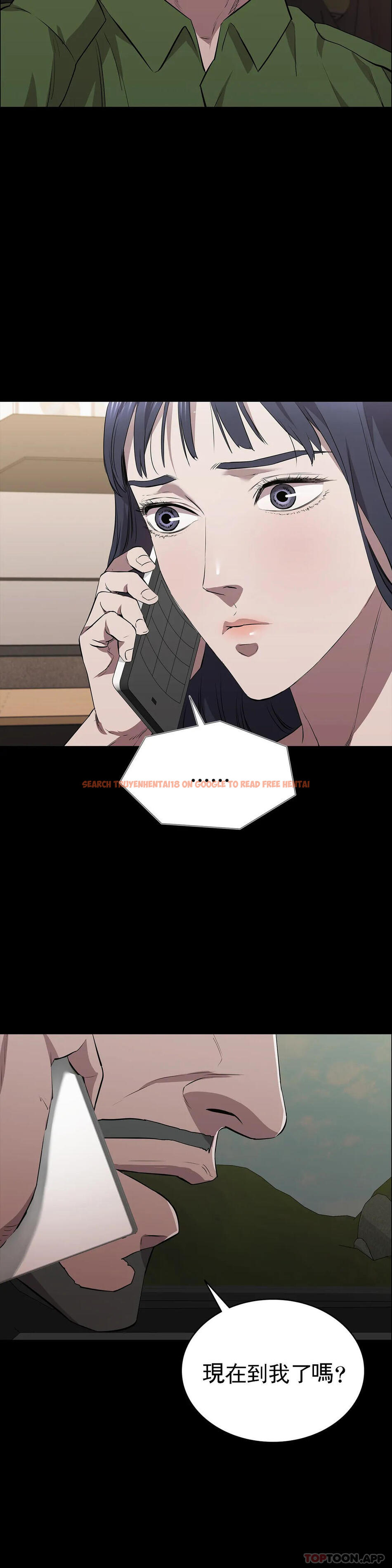 查看漫画清純可憐 - 第18話-想着你的身體去死 - tymanga.com中的1097364图片