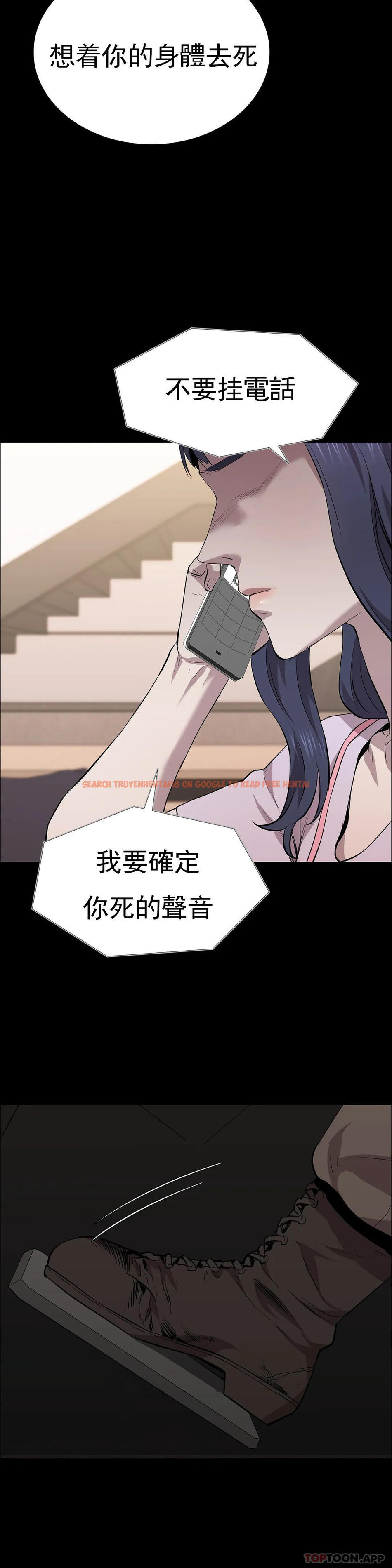 查看漫画清純可憐 - 第18話-想着你的身體去死 - tymanga.com中的1097368图片