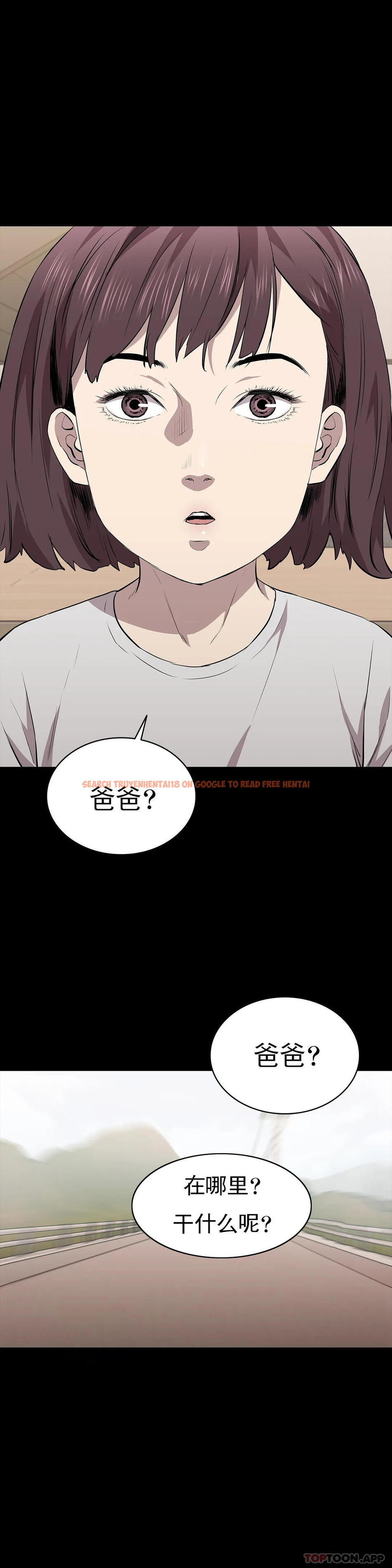 查看漫画清純可憐 - 第18話-想着你的身體去死 - tymanga.com中的1097371图片