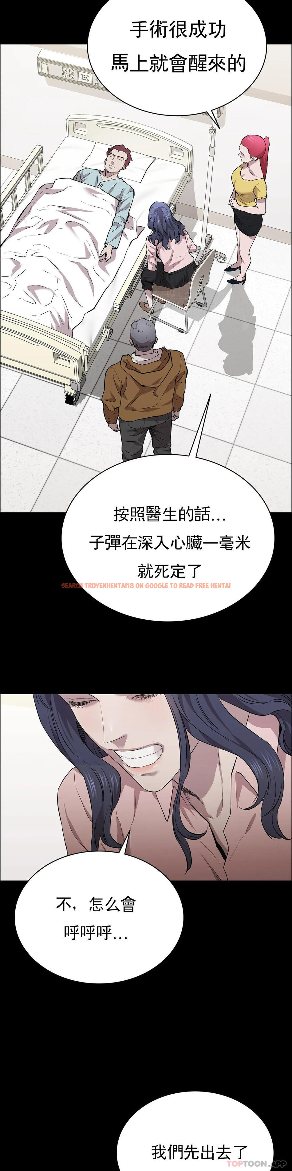 查看漫画清純可憐 - 第19話-对不起 - tymanga.com中的1097386图片