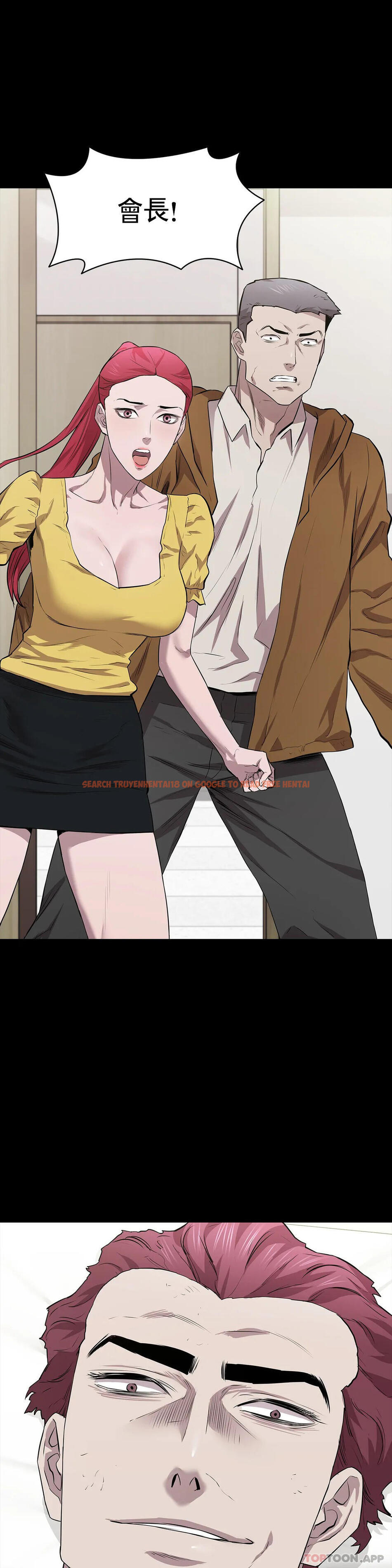 查看漫画清純可憐 - 第19話-对不起 - tymanga.com中的1097393图片