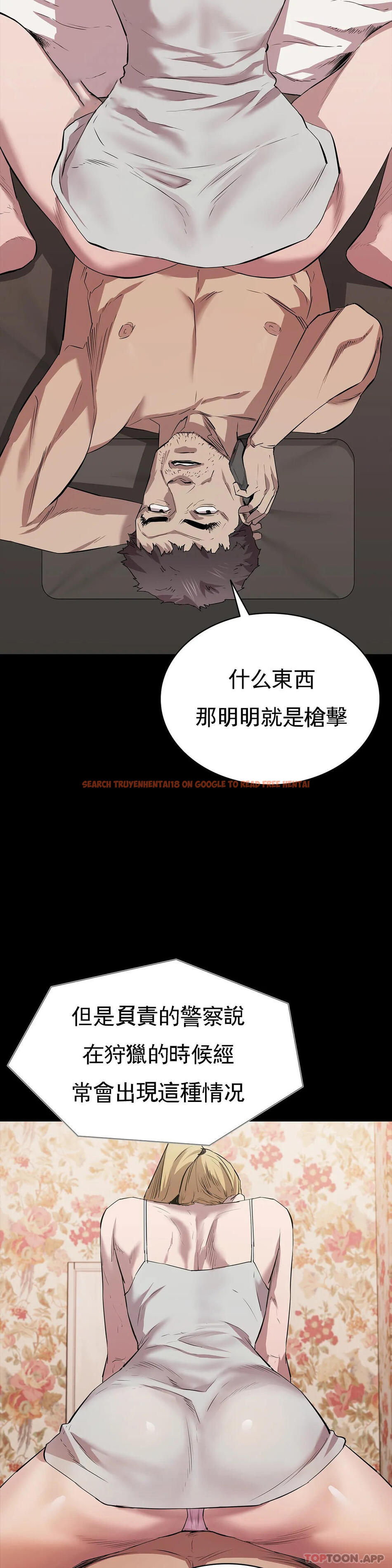 查看漫画清純可憐 - 第19話-对不起 - tymanga.com中的1097395图片