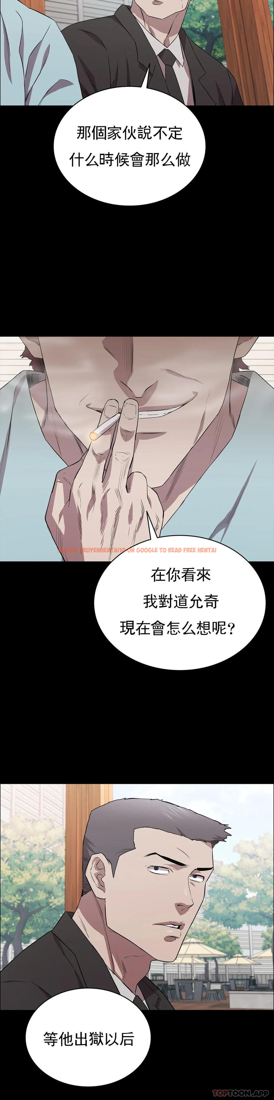 查看漫画清純可憐 - 第19話-对不起 - tymanga.com中的1097406图片