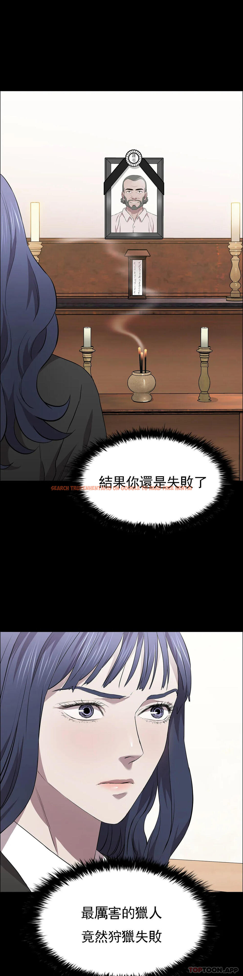 查看漫画清純可憐 - 第19話-对不起 - tymanga.com中的1097409图片