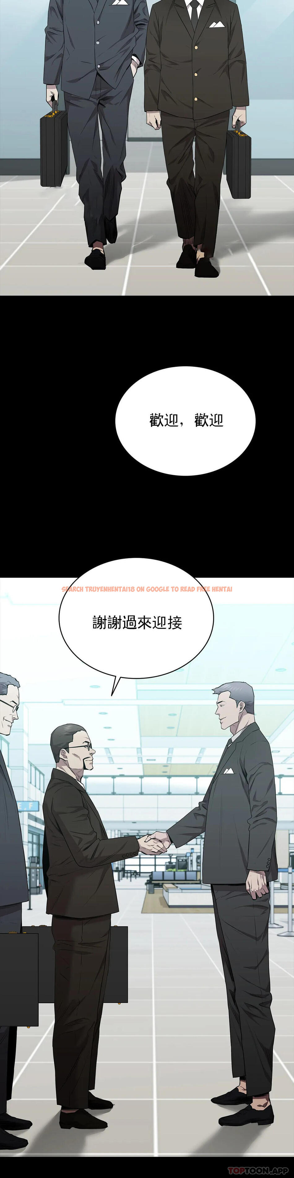 查看漫画清純可憐 - 第20話-垃圾徐恩孝 - tymanga.com中的1097414图片