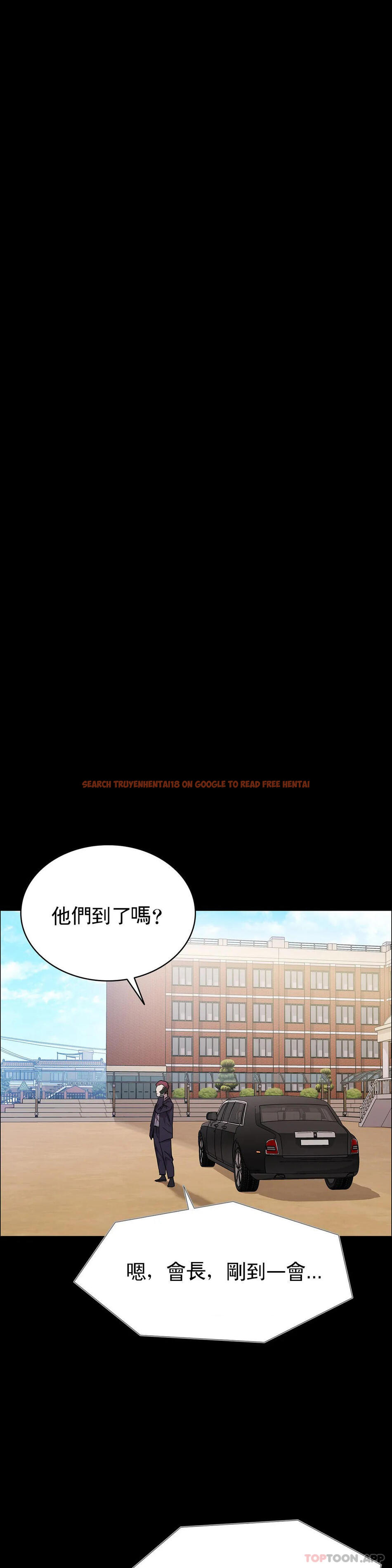 查看漫画清純可憐 - 第20話-垃圾徐恩孝 - tymanga.com中的1097415图片
