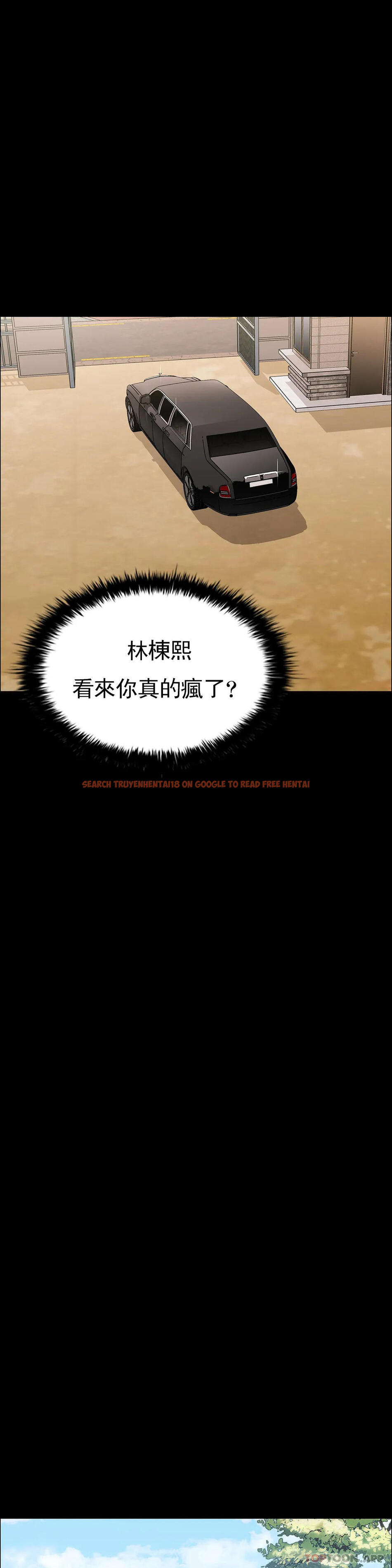 查看漫画清純可憐 - 第20話-垃圾徐恩孝 - tymanga.com中的1097422图片