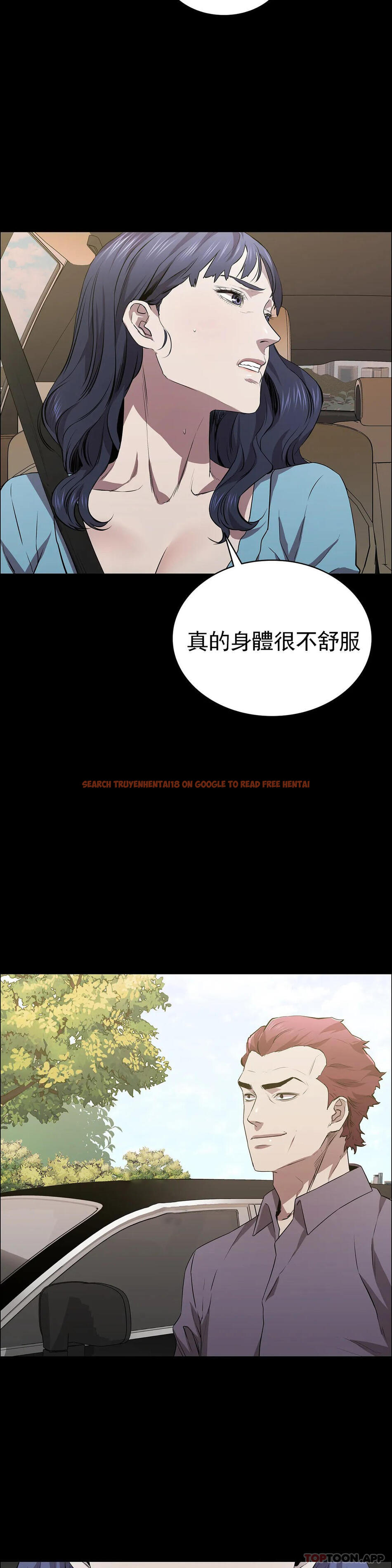 查看漫画清純可憐 - 第20話-垃圾徐恩孝 - tymanga.com中的1097426图片