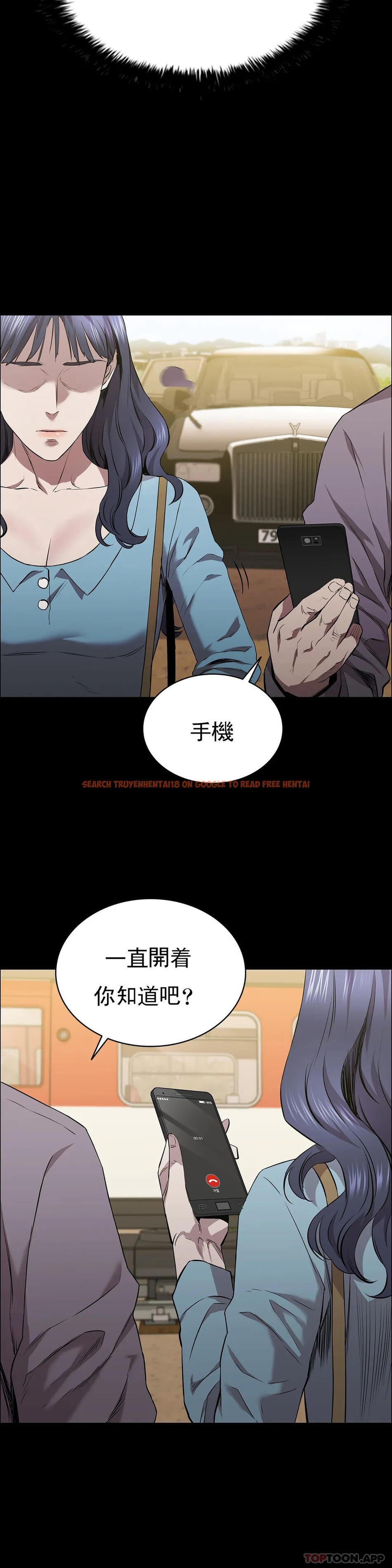 查看漫画清純可憐 - 第20話-垃圾徐恩孝 - tymanga.com中的1097428图片