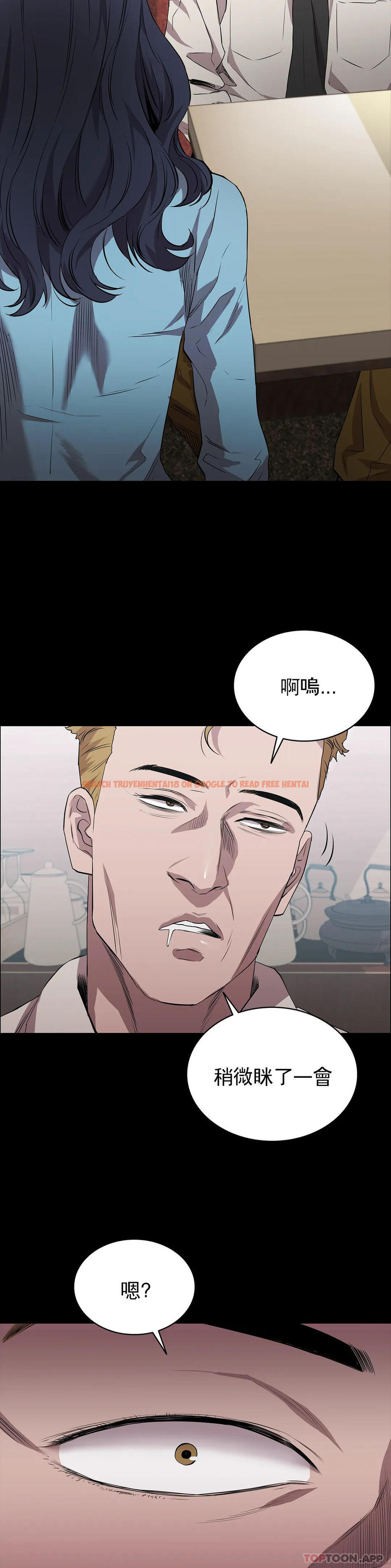 查看漫画清純可憐 - 第20話-垃圾徐恩孝 - tymanga.com中的1097431图片