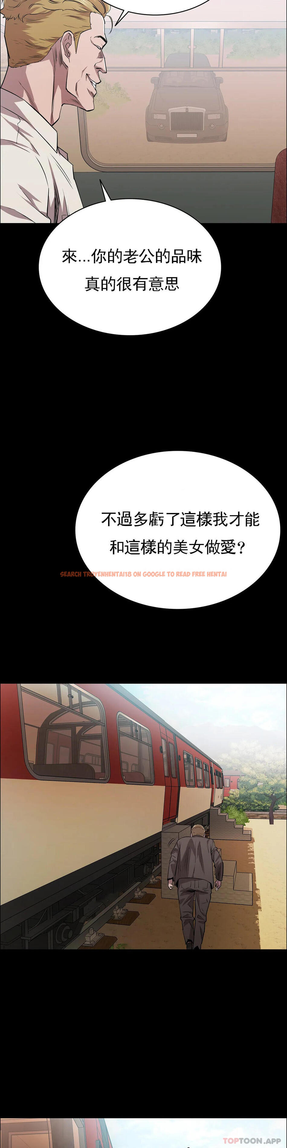 查看漫画清純可憐 - 第20話-垃圾徐恩孝 - tymanga.com中的1097434图片
