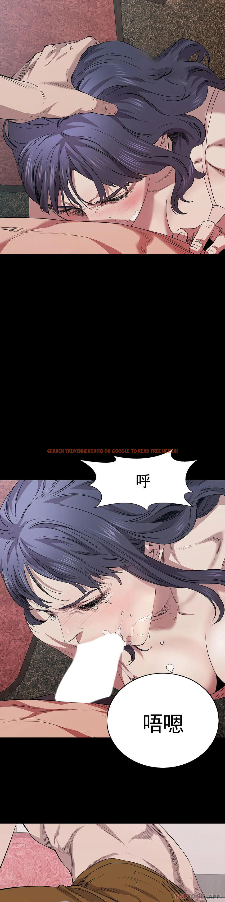 查看漫画清純可憐 - 第20話-垃圾徐恩孝 - tymanga.com中的1097444图片