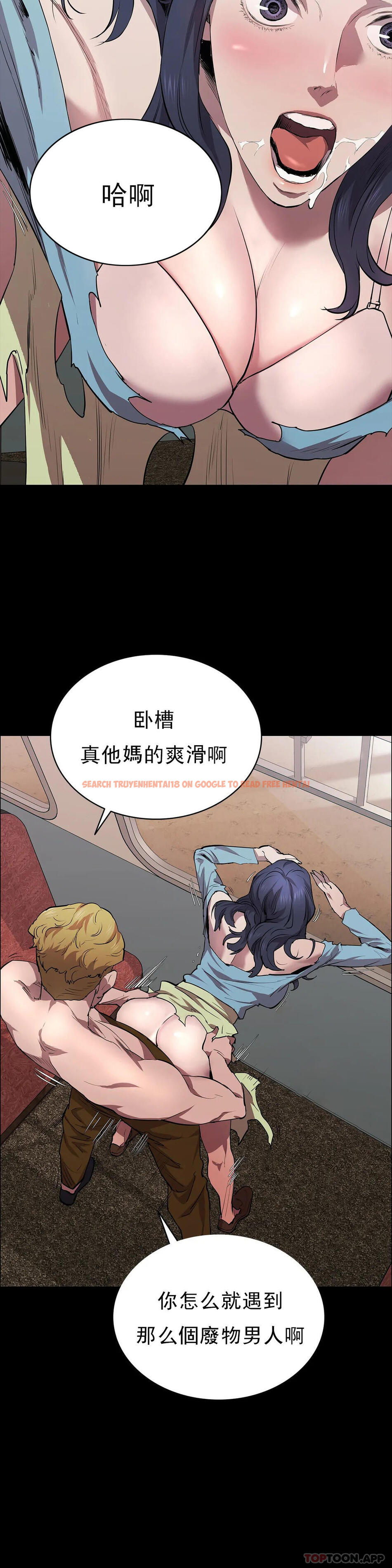 查看漫画清純可憐 - 第21話-人生的最大的獎勵 - tymanga.com中的1097459图片