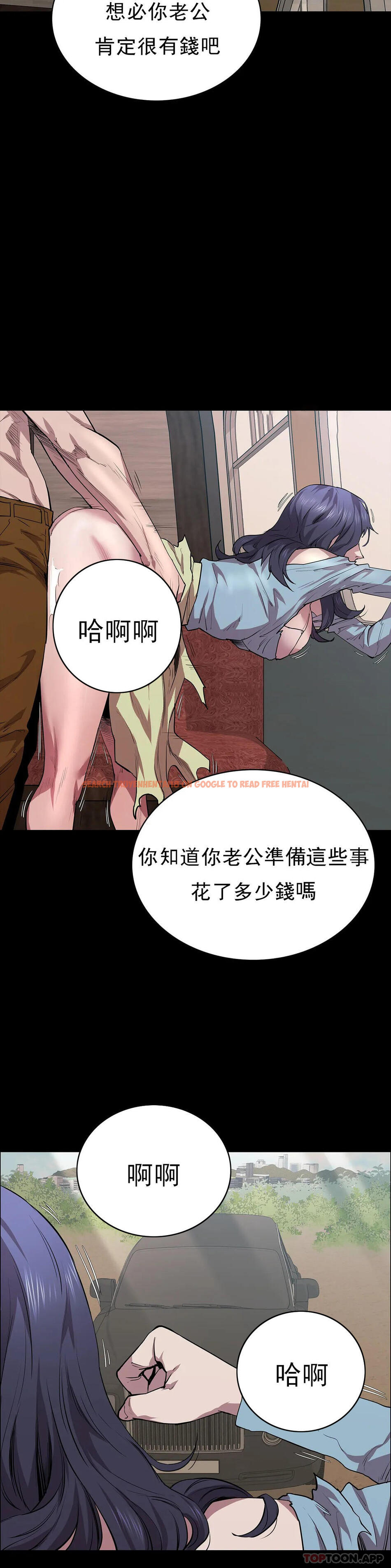 查看漫画清純可憐 - 第21話-人生的最大的獎勵 - tymanga.com中的1097461图片