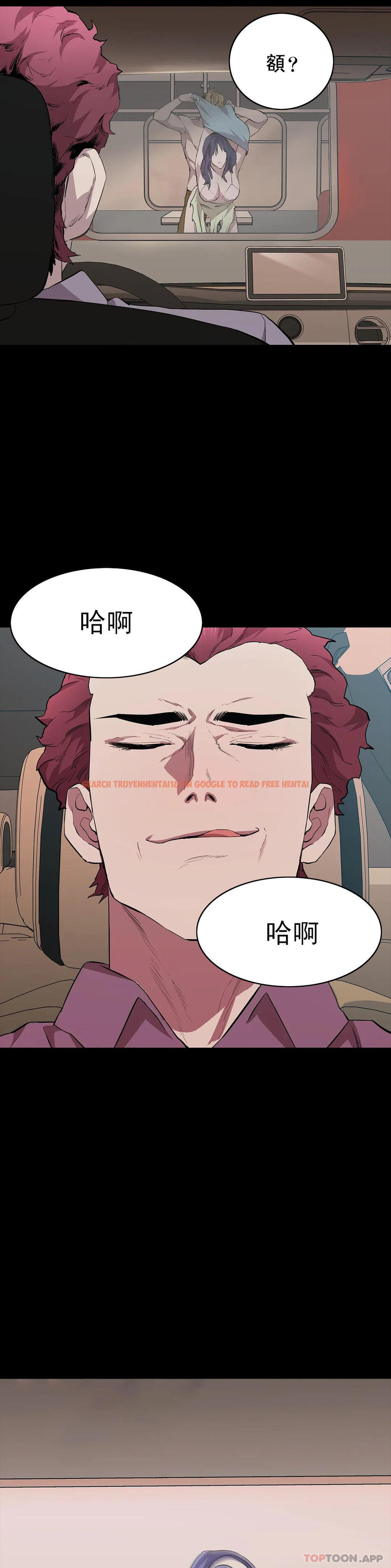 查看漫画清純可憐 - 第21話-人生的最大的獎勵 - tymanga.com中的1097469图片
