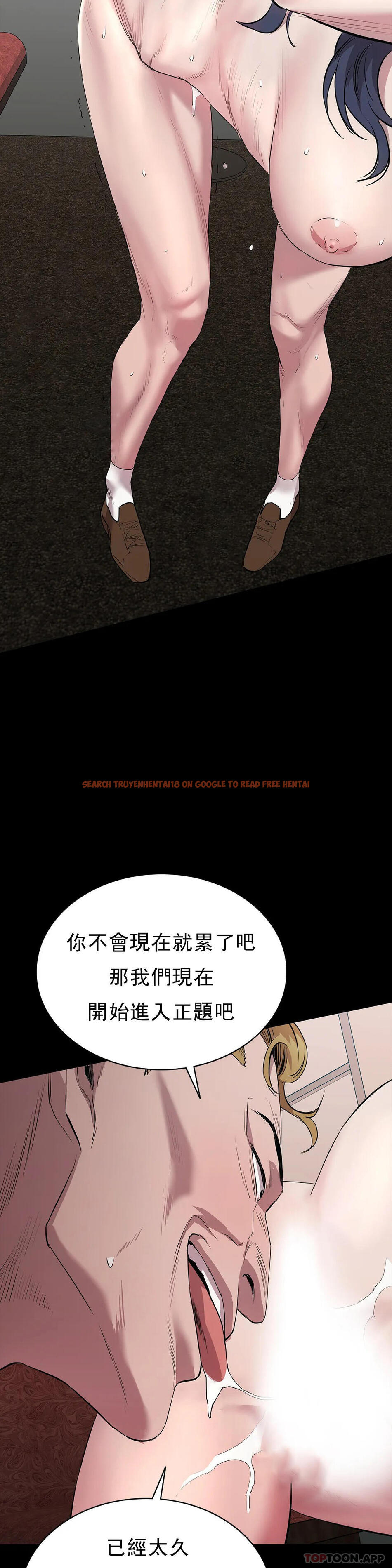 查看漫画清純可憐 - 第21話-人生的最大的獎勵 - tymanga.com中的1097473图片