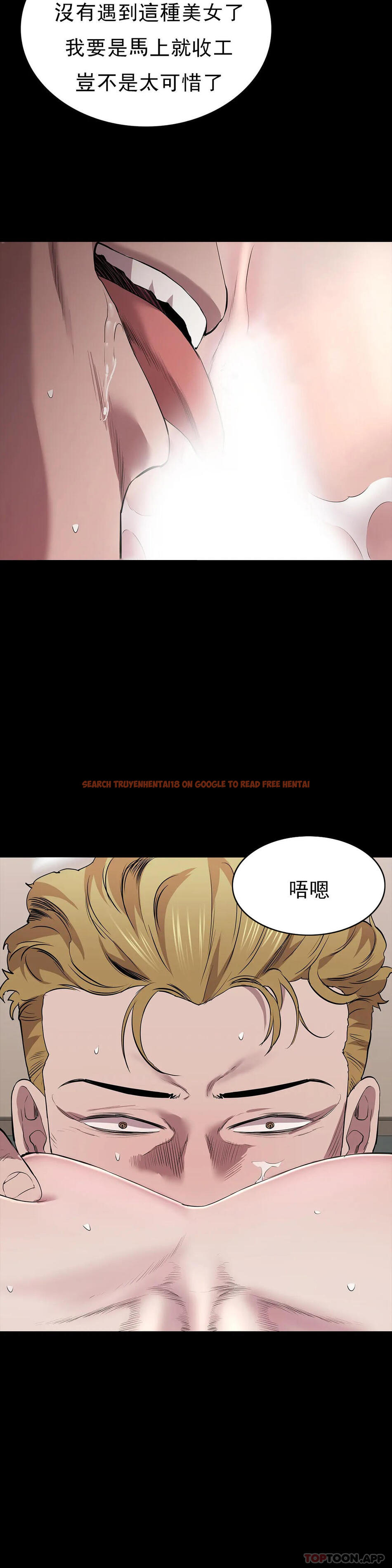 查看漫画清純可憐 - 第21話-人生的最大的獎勵 - tymanga.com中的1097474图片