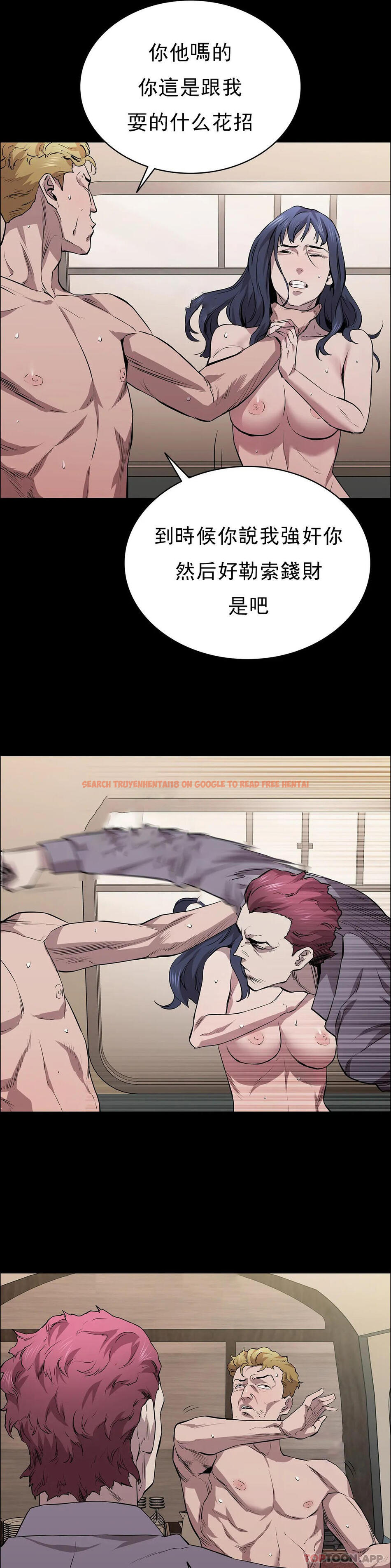 查看漫画清純可憐 - 第21話-人生的最大的獎勵 - tymanga.com中的1097483图片
