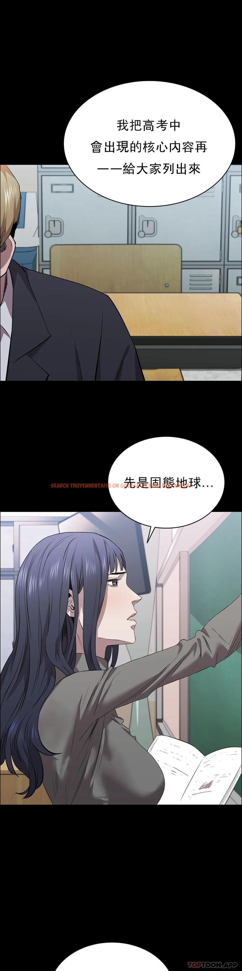 查看漫画清純可憐 - 第21話-人生的最大的獎勵 - tymanga.com中的1097489图片