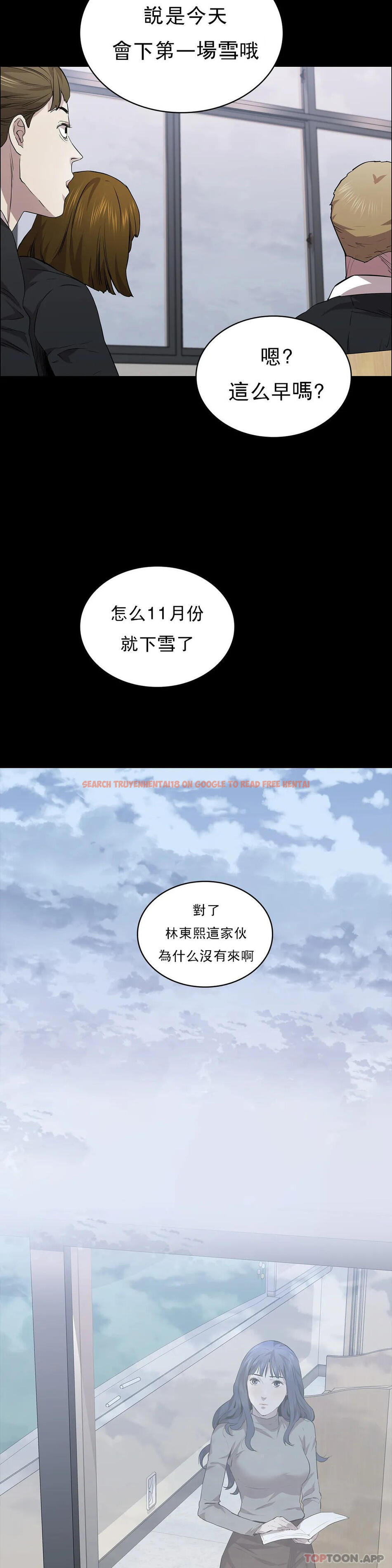 查看漫画清純可憐 - 第21話-人生的最大的獎勵 - tymanga.com中的1097490图片