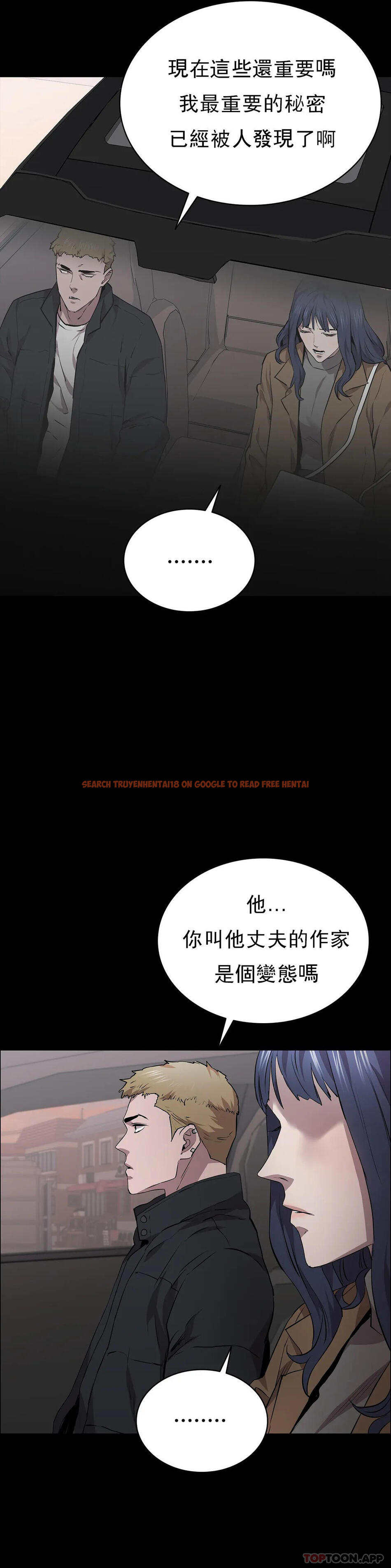 查看漫画清純可憐 - 第21話-人生的最大的獎勵 - tymanga.com中的1097494图片