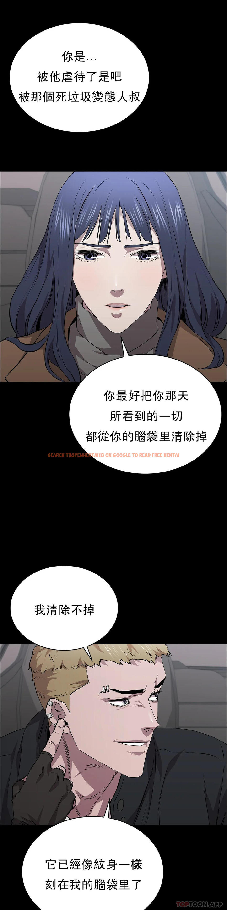 查看漫画清純可憐 - 第21話-人生的最大的獎勵 - tymanga.com中的1097495图片