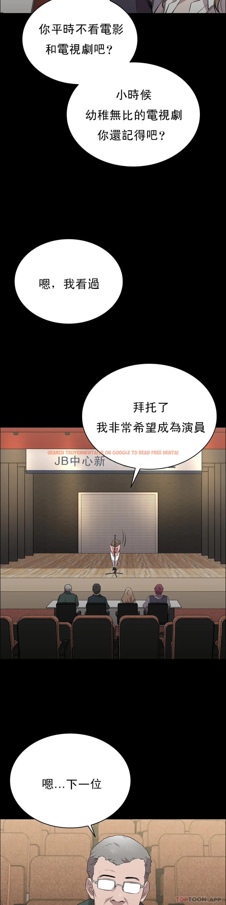 查看漫画清純可憐 - 第22話-道允奇 - tymanga.com中的1097510图片