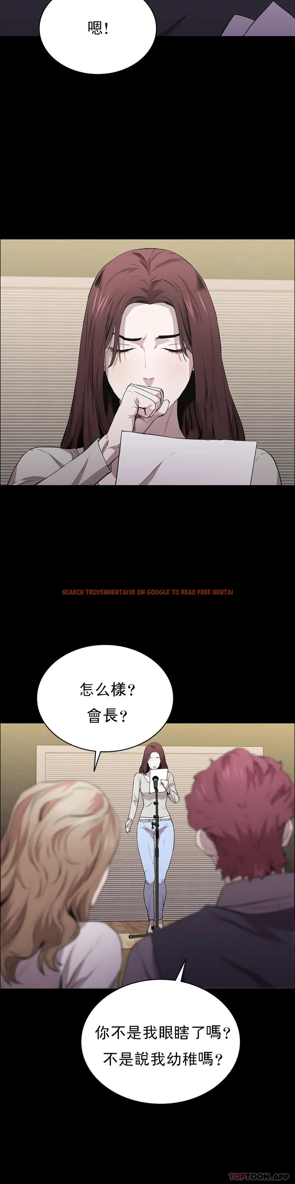 查看漫画清純可憐 - 第22話-道允奇 - tymanga.com中的1097515图片