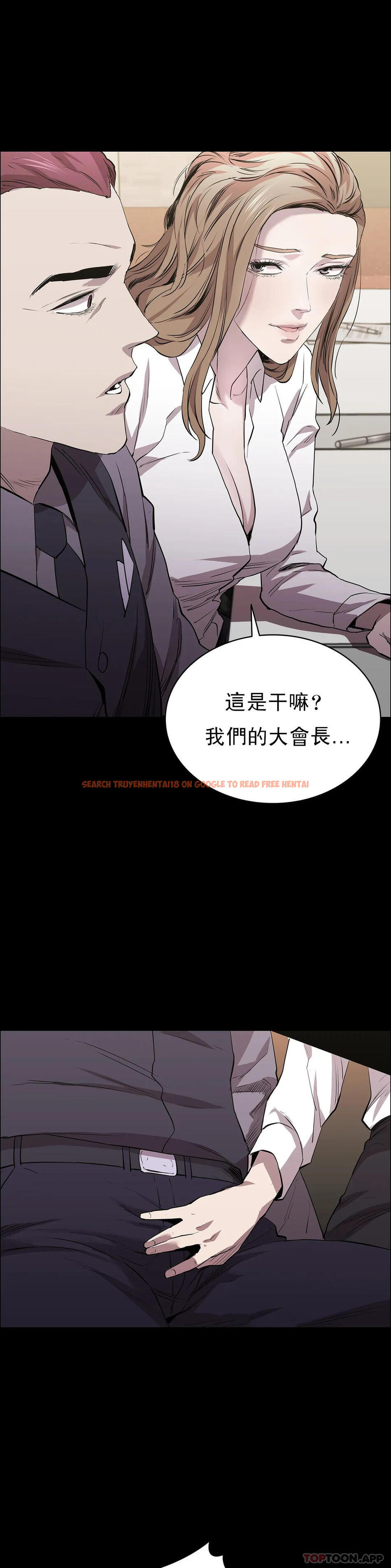 查看漫画清純可憐 - 第22話-道允奇 - tymanga.com中的1097516图片