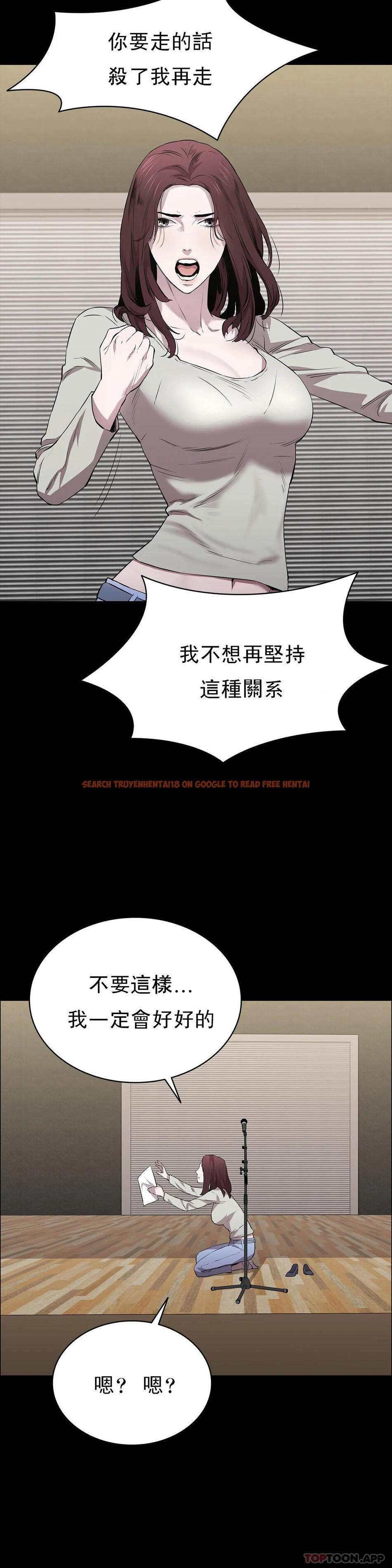 查看漫画清純可憐 - 第22話-道允奇 - tymanga.com中的1097517图片