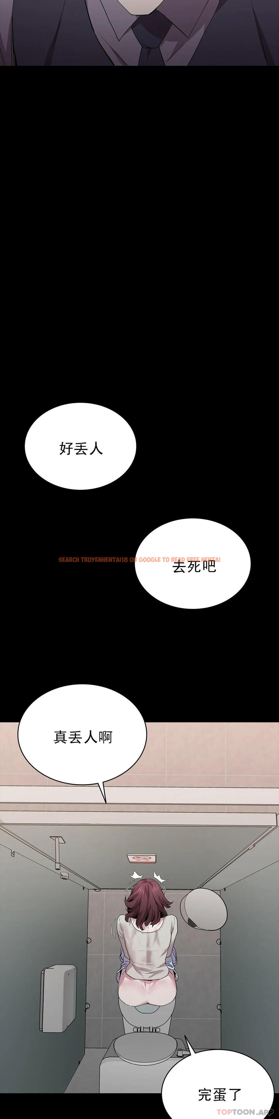 查看漫画清純可憐 - 第22話-道允奇 - tymanga.com中的1097520图片