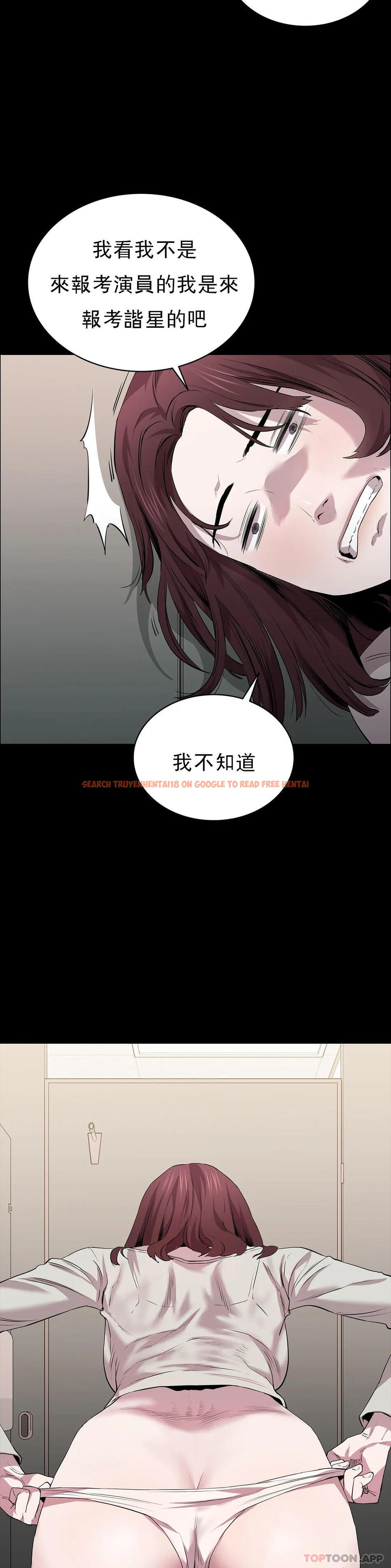查看漫画清純可憐 - 第22話-道允奇 - tymanga.com中的1097521图片