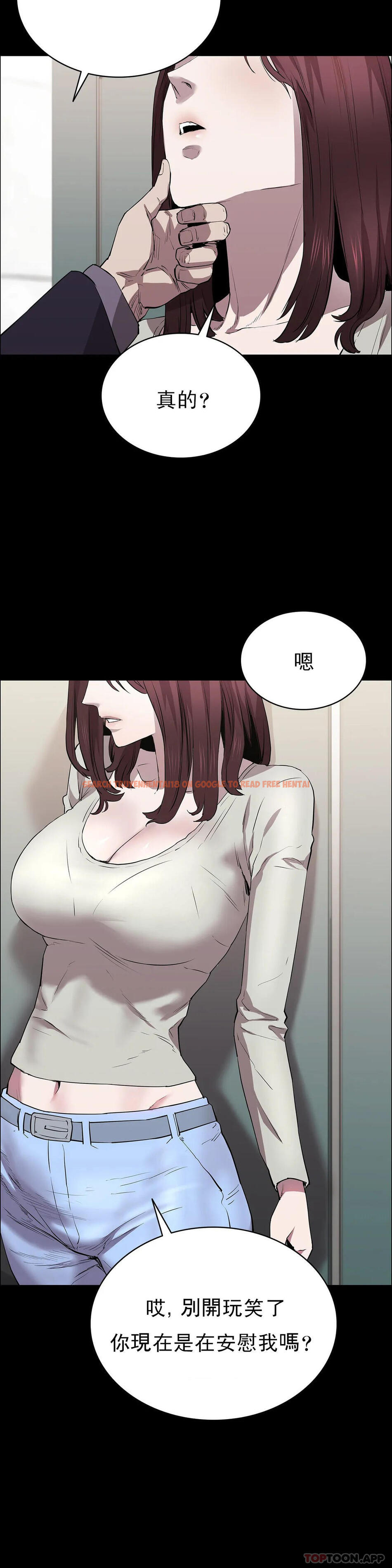 查看漫画清純可憐 - 第22話-道允奇 - tymanga.com中的1097528图片