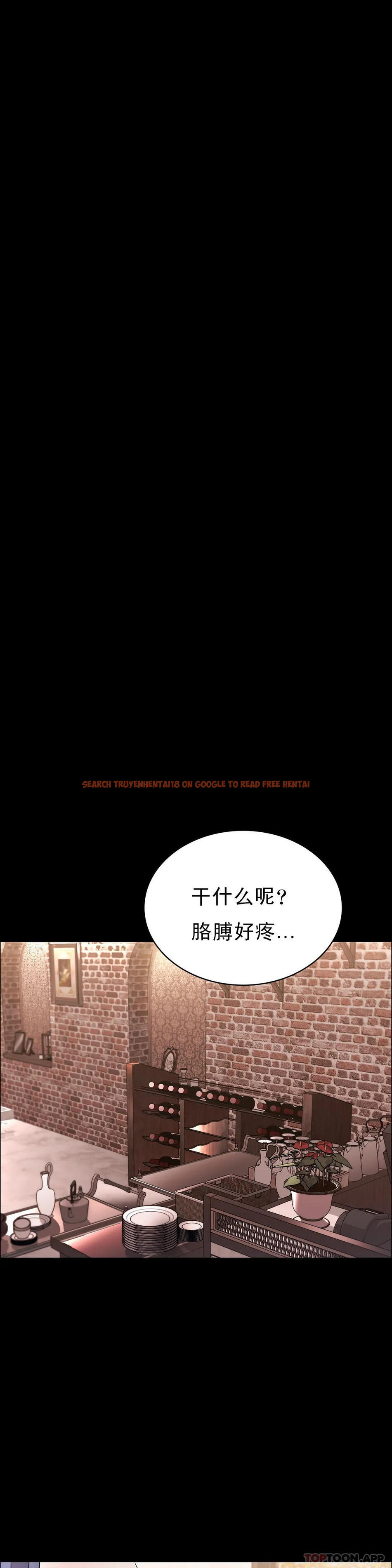 查看漫画清純可憐 - 第22話-道允奇 - tymanga.com中的1097530图片