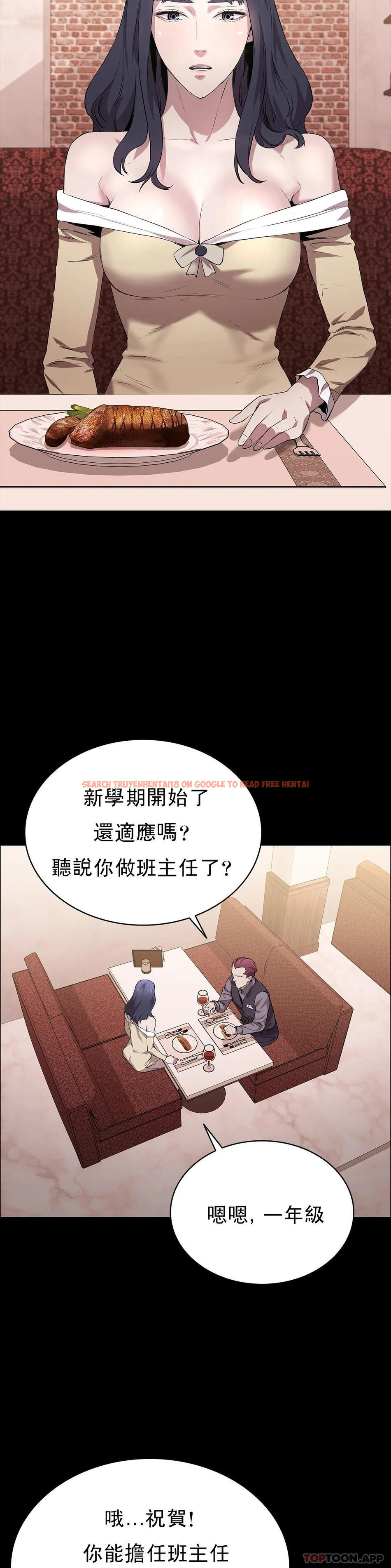 查看漫画清純可憐 - 第22話-道允奇 - tymanga.com中的1097532图片