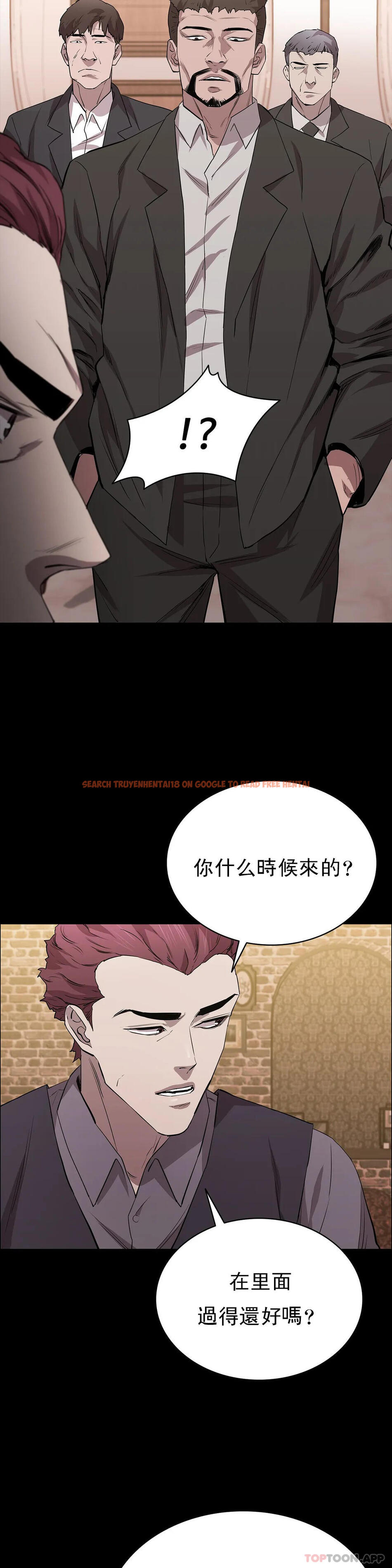 查看漫画清純可憐 - 第22話-道允奇 - tymanga.com中的1097535图片