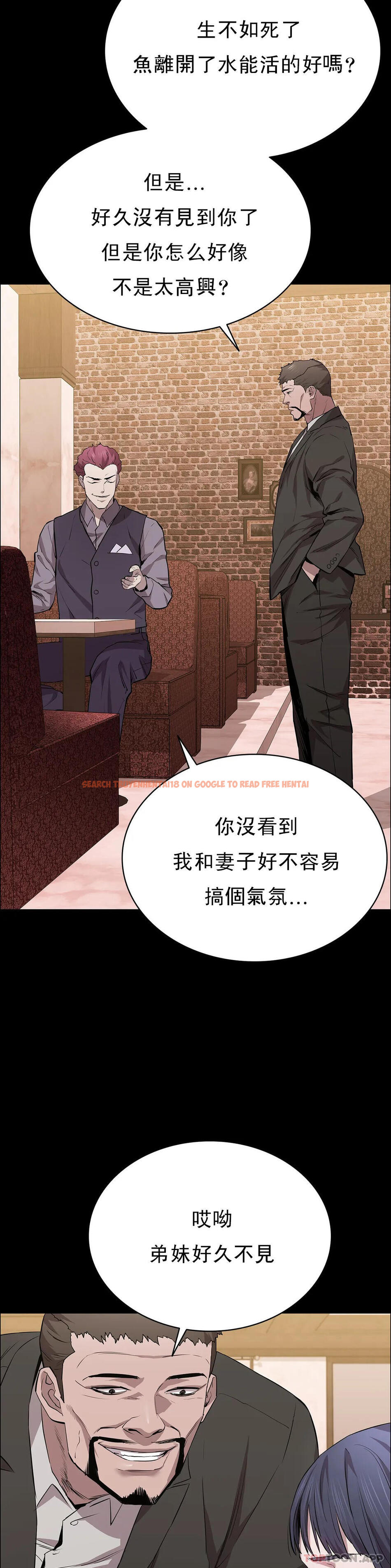 查看漫画清純可憐 - 第22話-道允奇 - tymanga.com中的1097536图片