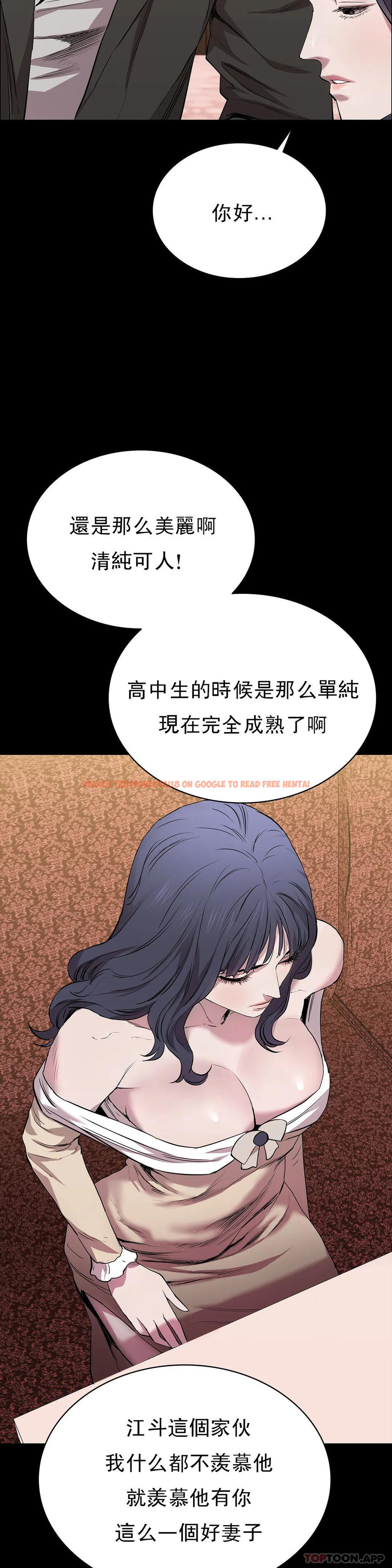 查看漫画清純可憐 - 第22話-道允奇 - tymanga.com中的1097537图片