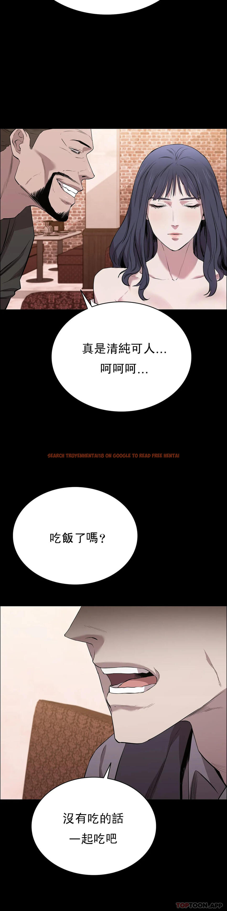 查看漫画清純可憐 - 第22話-道允奇 - tymanga.com中的1097538图片