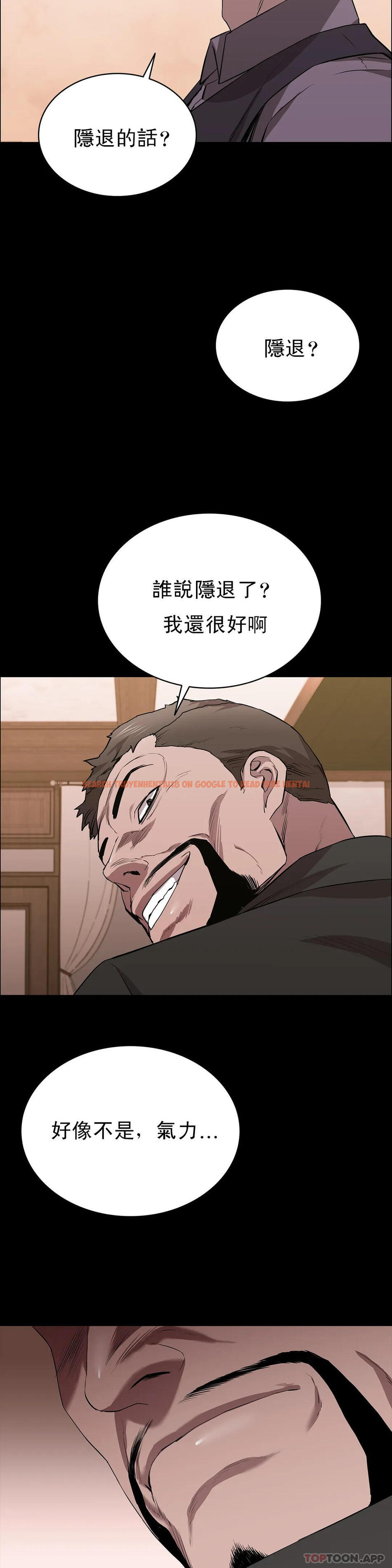 查看漫画清純可憐 - 第22話-道允奇 - tymanga.com中的1097542图片