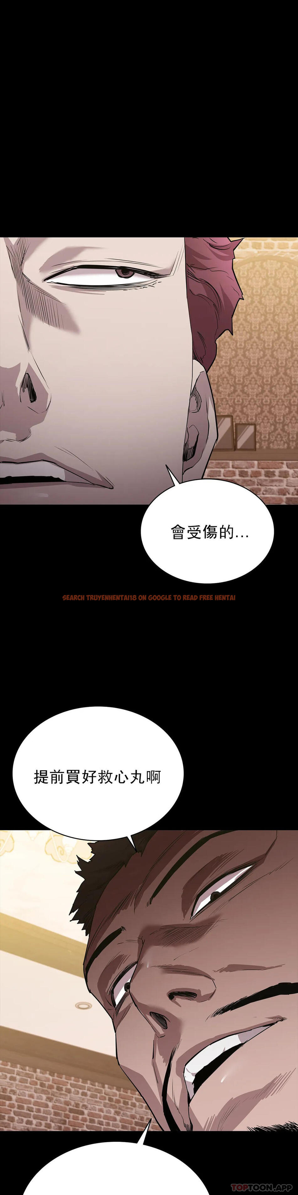 查看漫画清純可憐 - 第22話-道允奇 - tymanga.com中的1097544图片